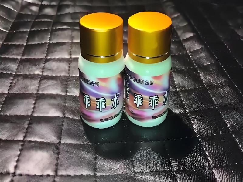 女士专用红蜘蛛1232-dK型号